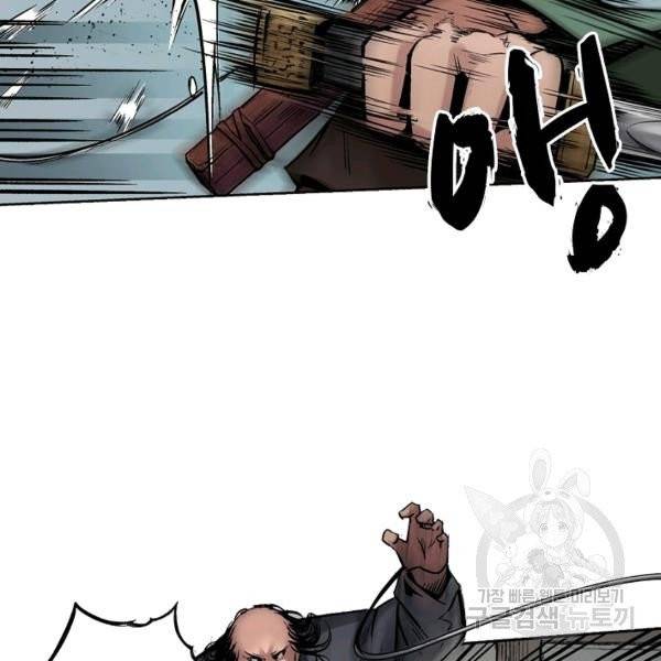 장봉행 71화 2
