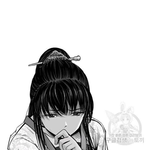 장봉행 71화 7