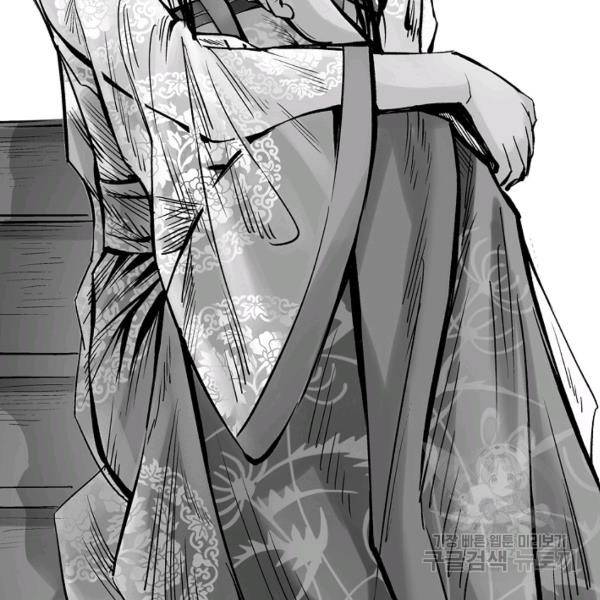 장봉행 71화 8
