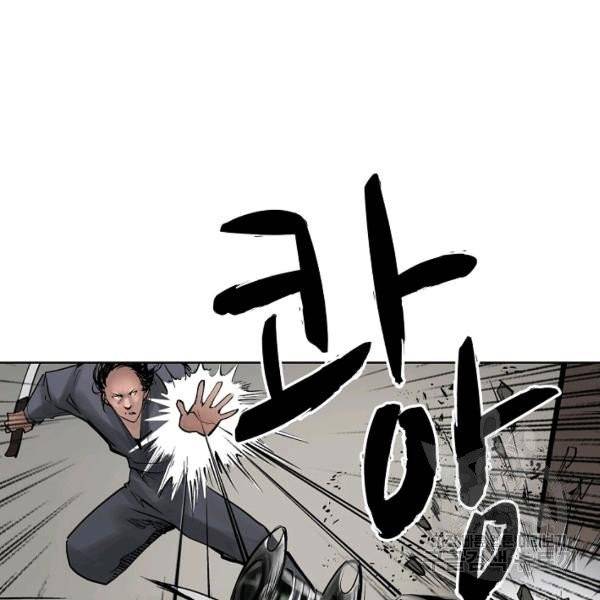 장봉행 71화 13