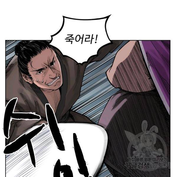 장봉행 71화 17