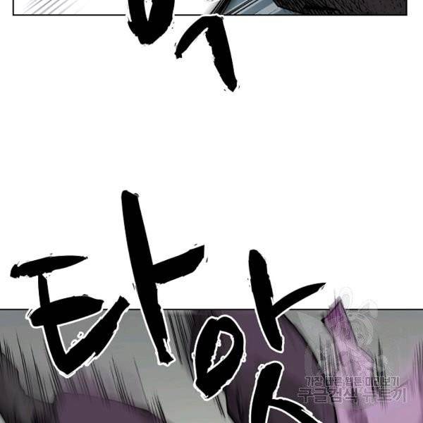 장봉행 71화 18