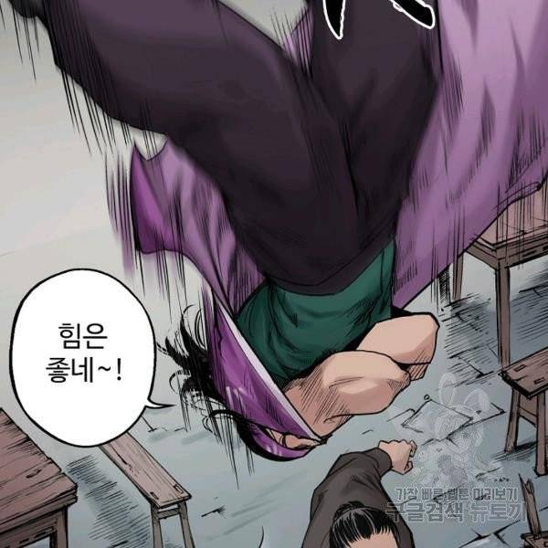 장봉행 71화 19