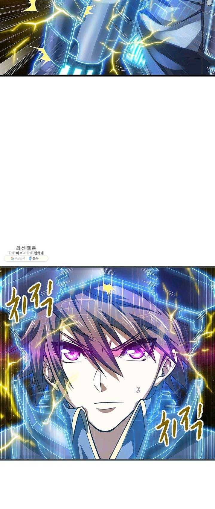 이세계가 체질입니다 198화 6