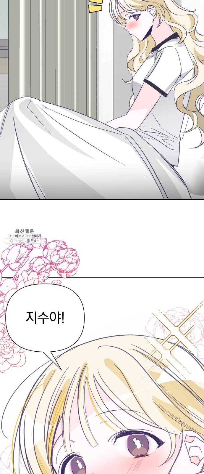마지막 지수 20. 두 번째 지수 (16) 2