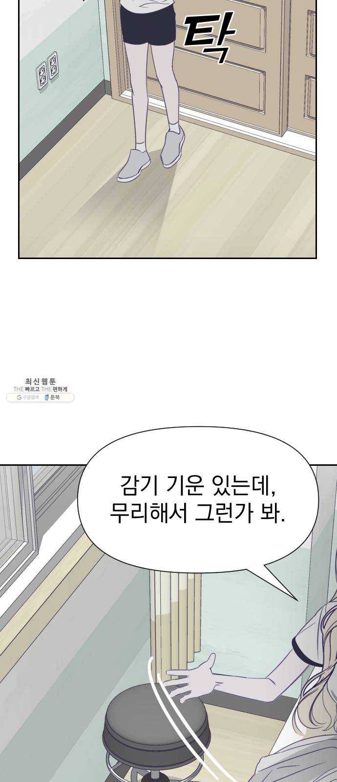마지막 지수 20. 두 번째 지수 (16) 4