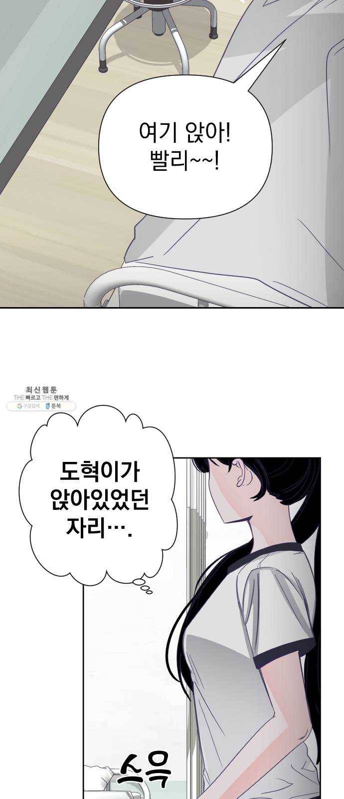 마지막 지수 20. 두 번째 지수 (16) 5