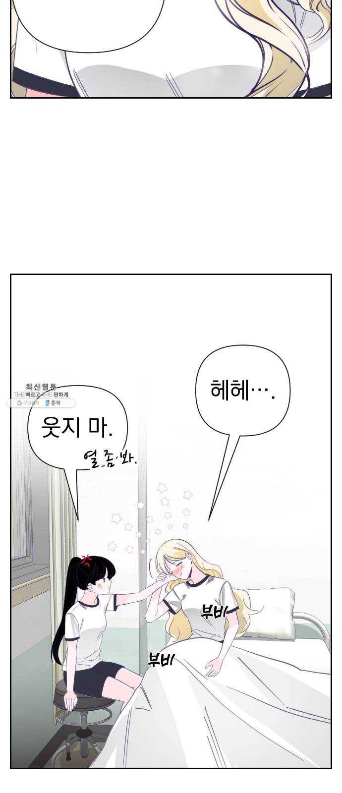 마지막 지수 20. 두 번째 지수 (16) 8