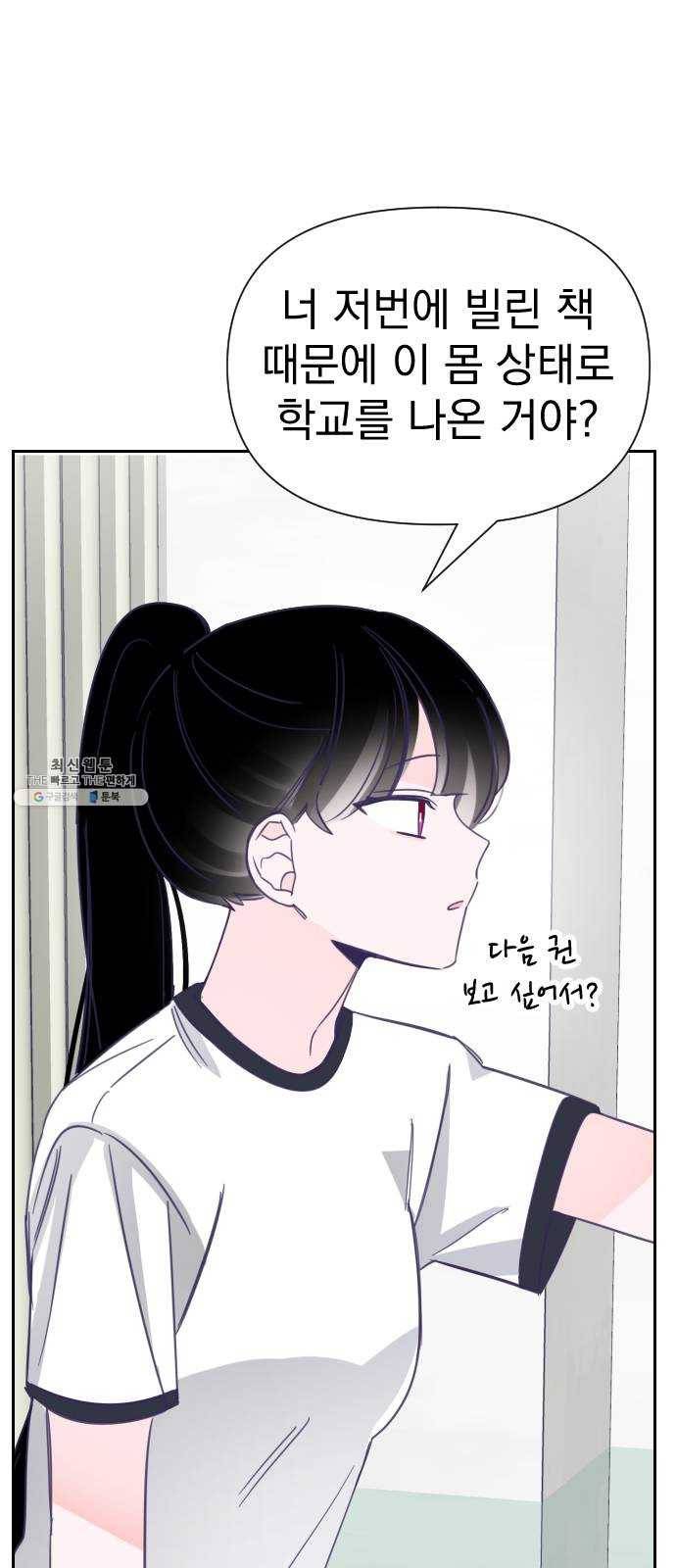 마지막 지수 20. 두 번째 지수 (16) 9