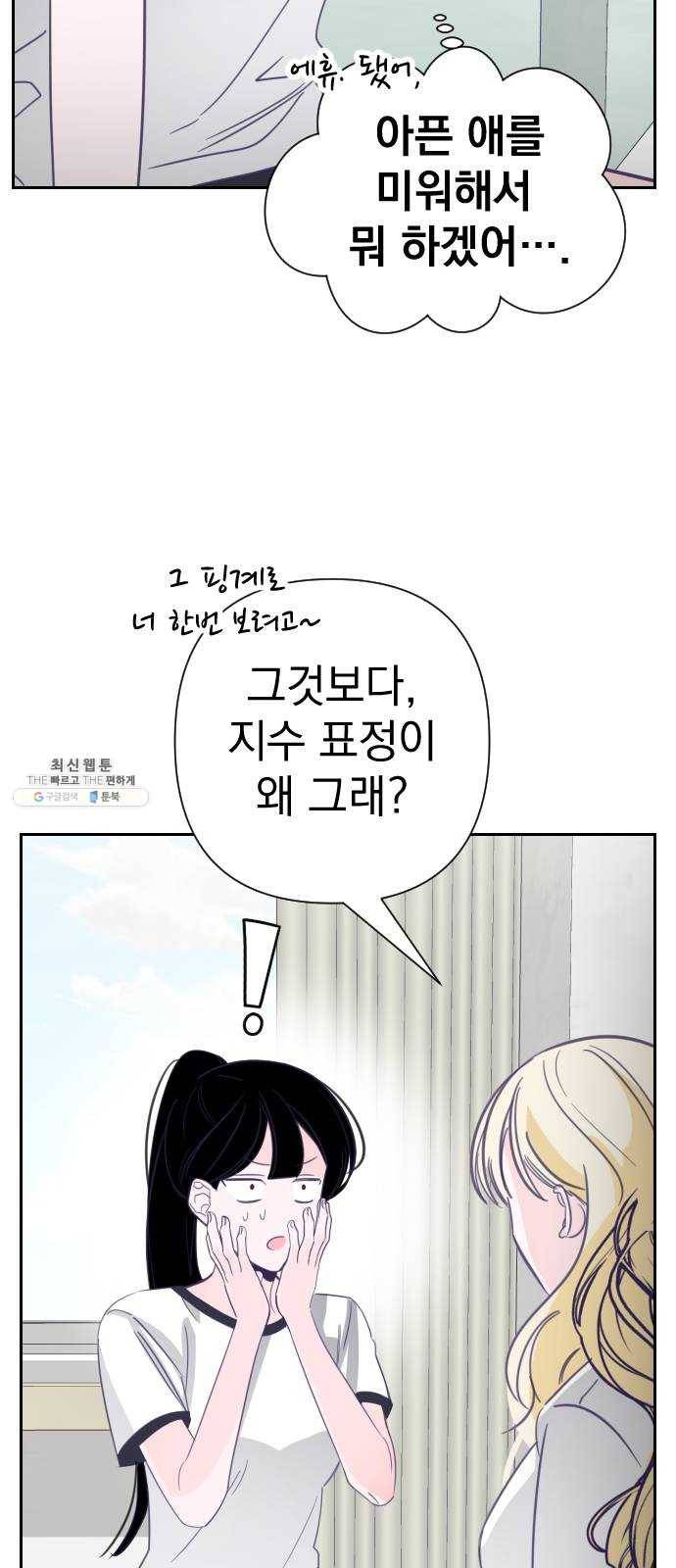 마지막 지수 20. 두 번째 지수 (16) 10