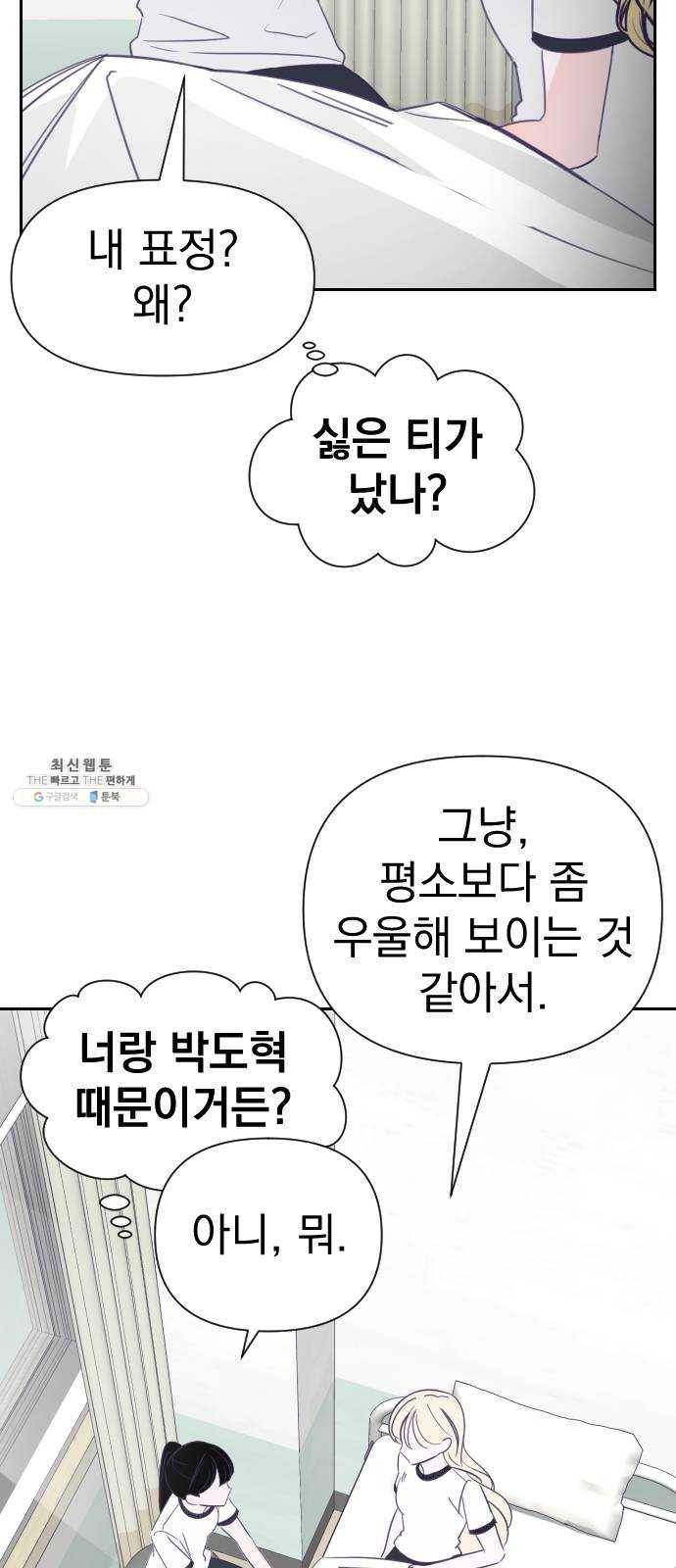 마지막 지수 20. 두 번째 지수 (16) 11