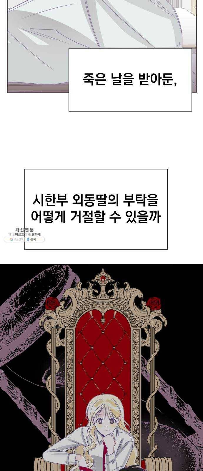 마지막 지수 20. 두 번째 지수 (16) 13