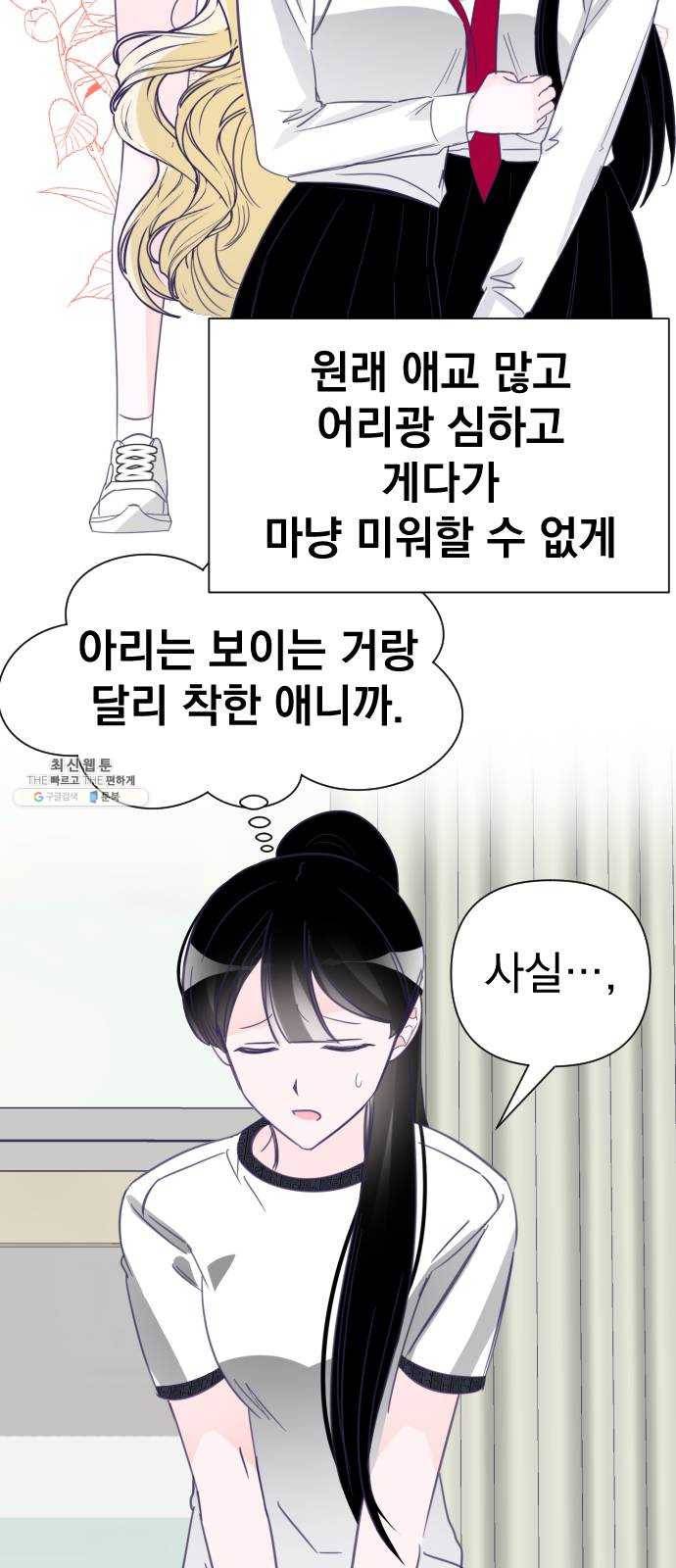마지막 지수 20. 두 번째 지수 (16) 15