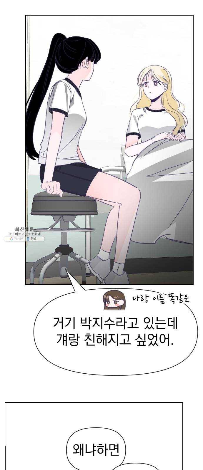 마지막 지수 20. 두 번째 지수 (16) 17