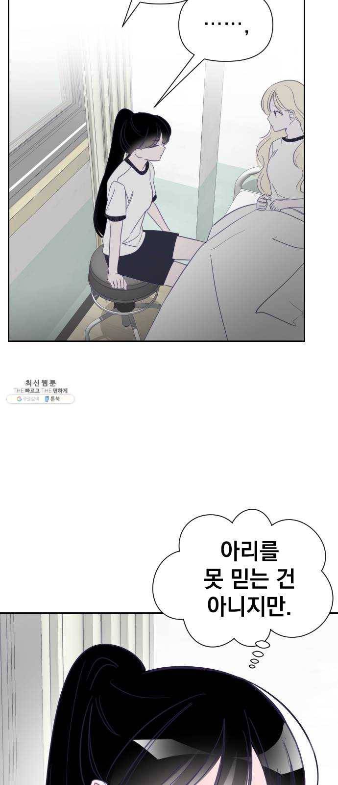 마지막 지수 20. 두 번째 지수 (16) 18