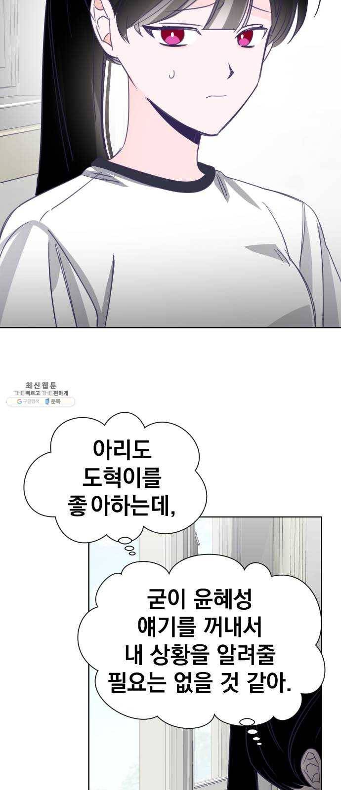 마지막 지수 20. 두 번째 지수 (16) 19