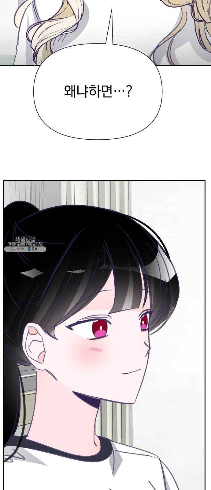 마지막 지수 20. 두 번째 지수 (16) 21