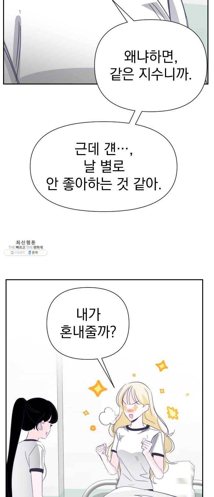 마지막 지수 20. 두 번째 지수 (16) 22