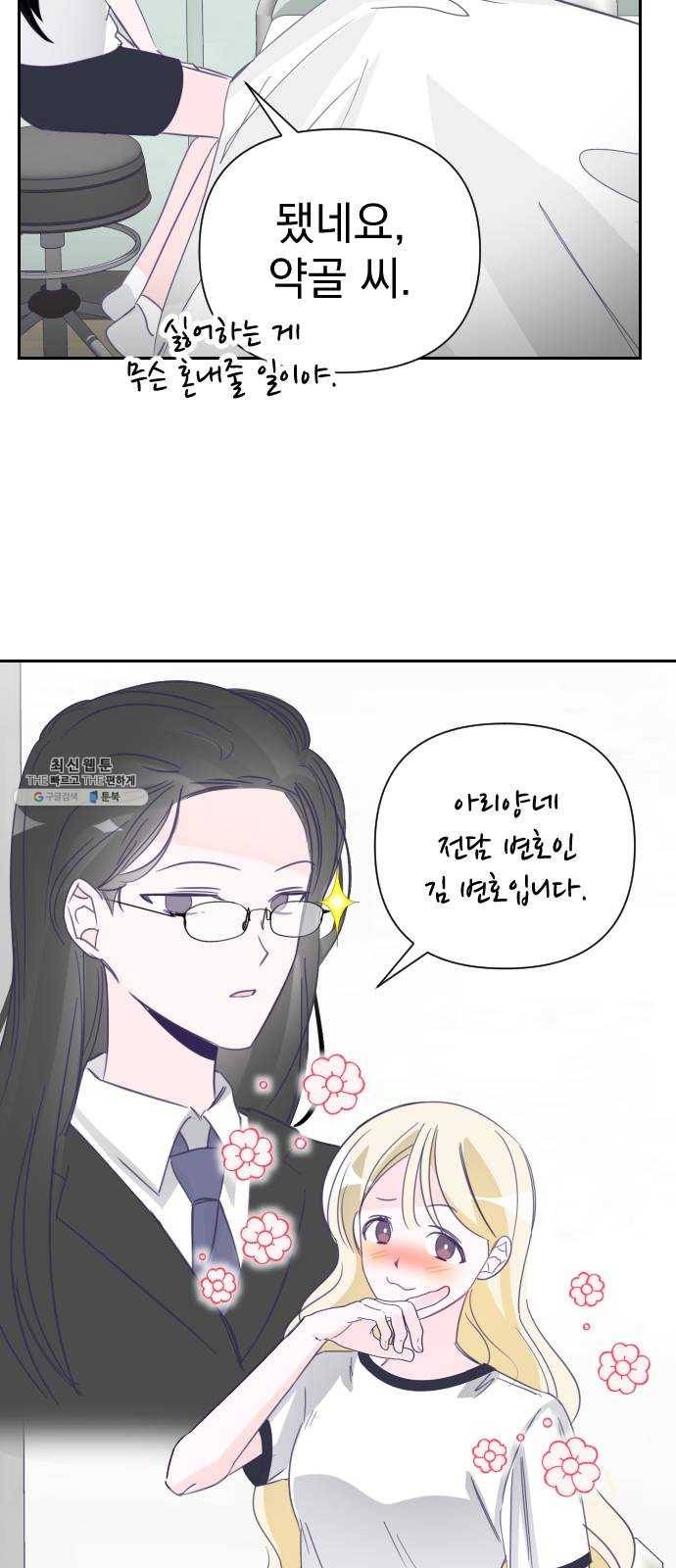 마지막 지수 20. 두 번째 지수 (16) 23