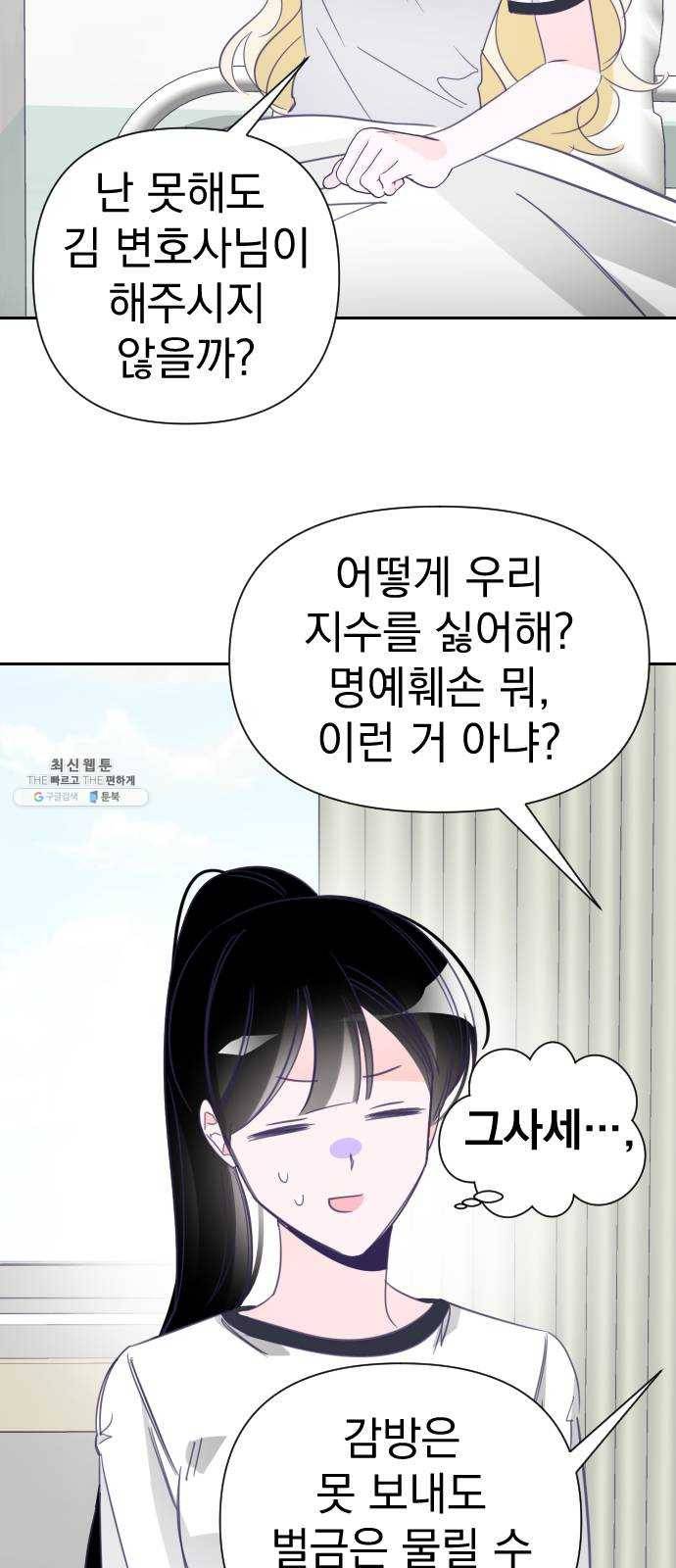 마지막 지수 20. 두 번째 지수 (16) 24