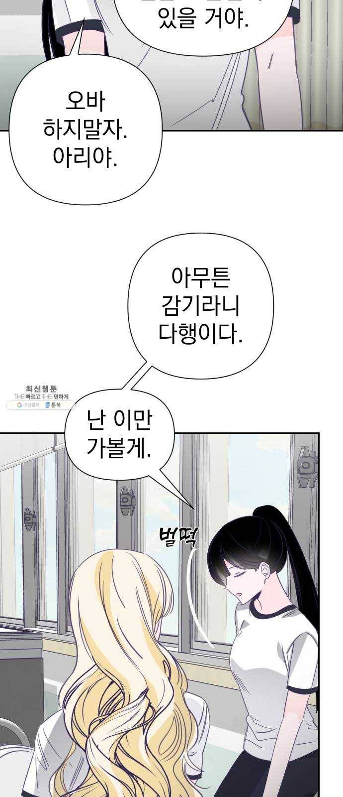 마지막 지수 20. 두 번째 지수 (16) 25