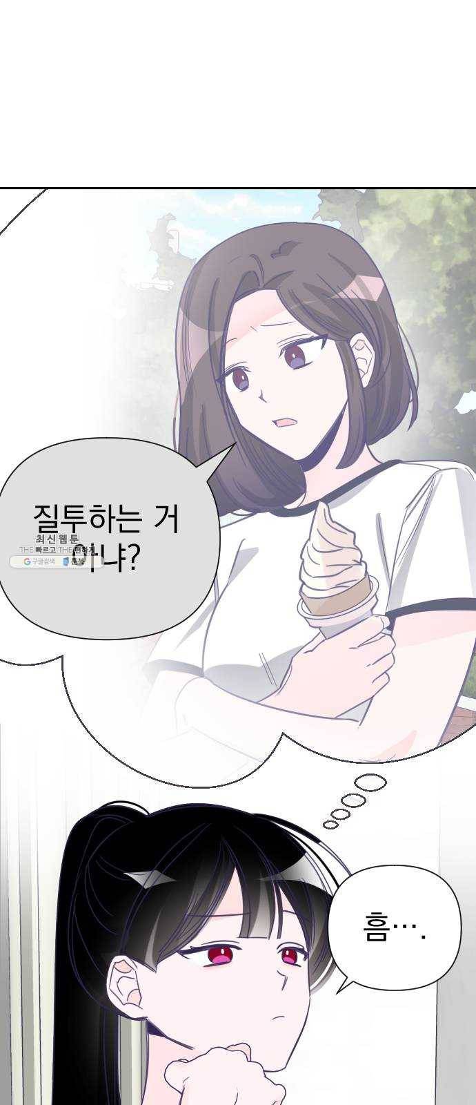 마지막 지수 20. 두 번째 지수 (16) 29