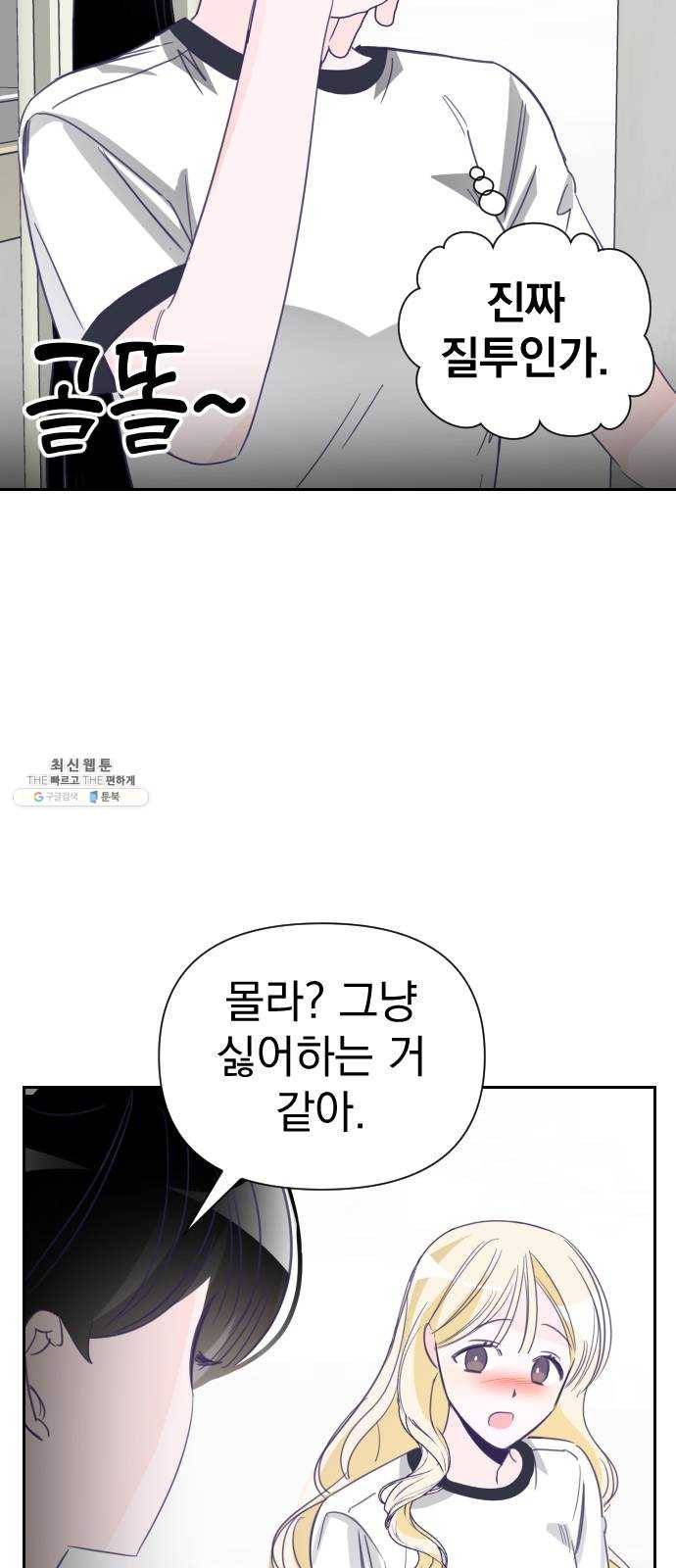 마지막 지수 20. 두 번째 지수 (16) 30