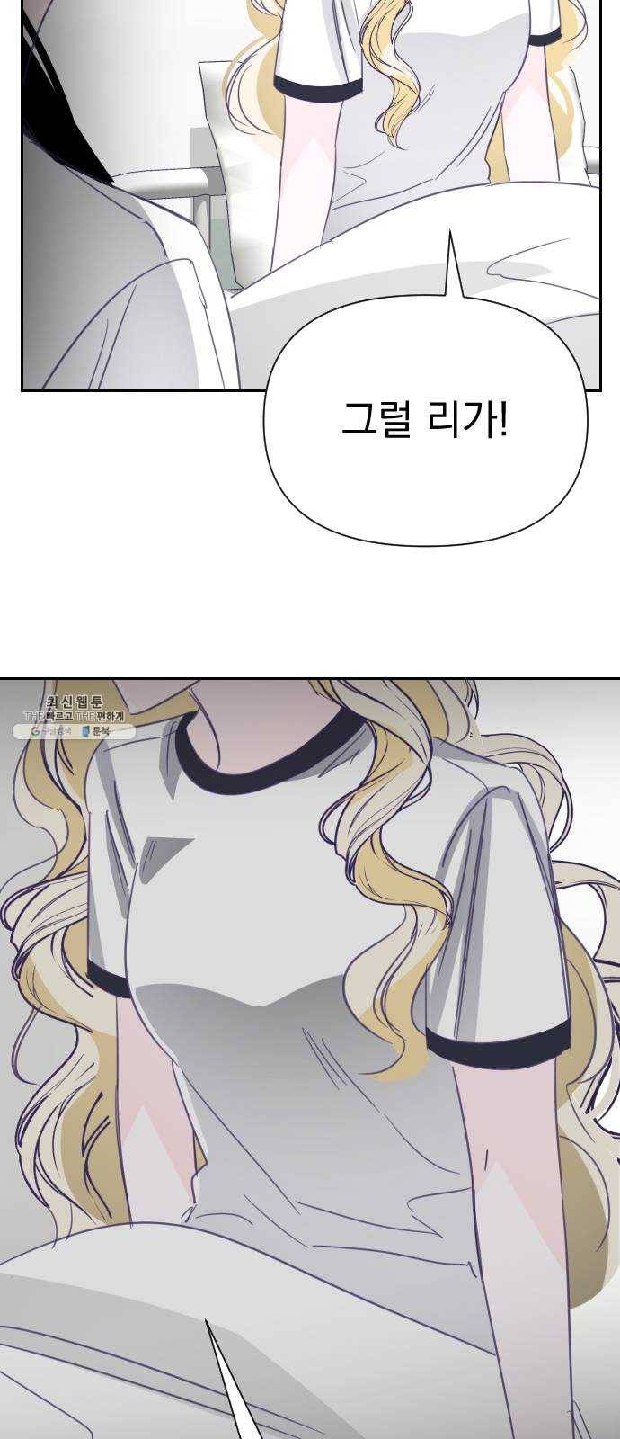 마지막 지수 20. 두 번째 지수 (16) 31