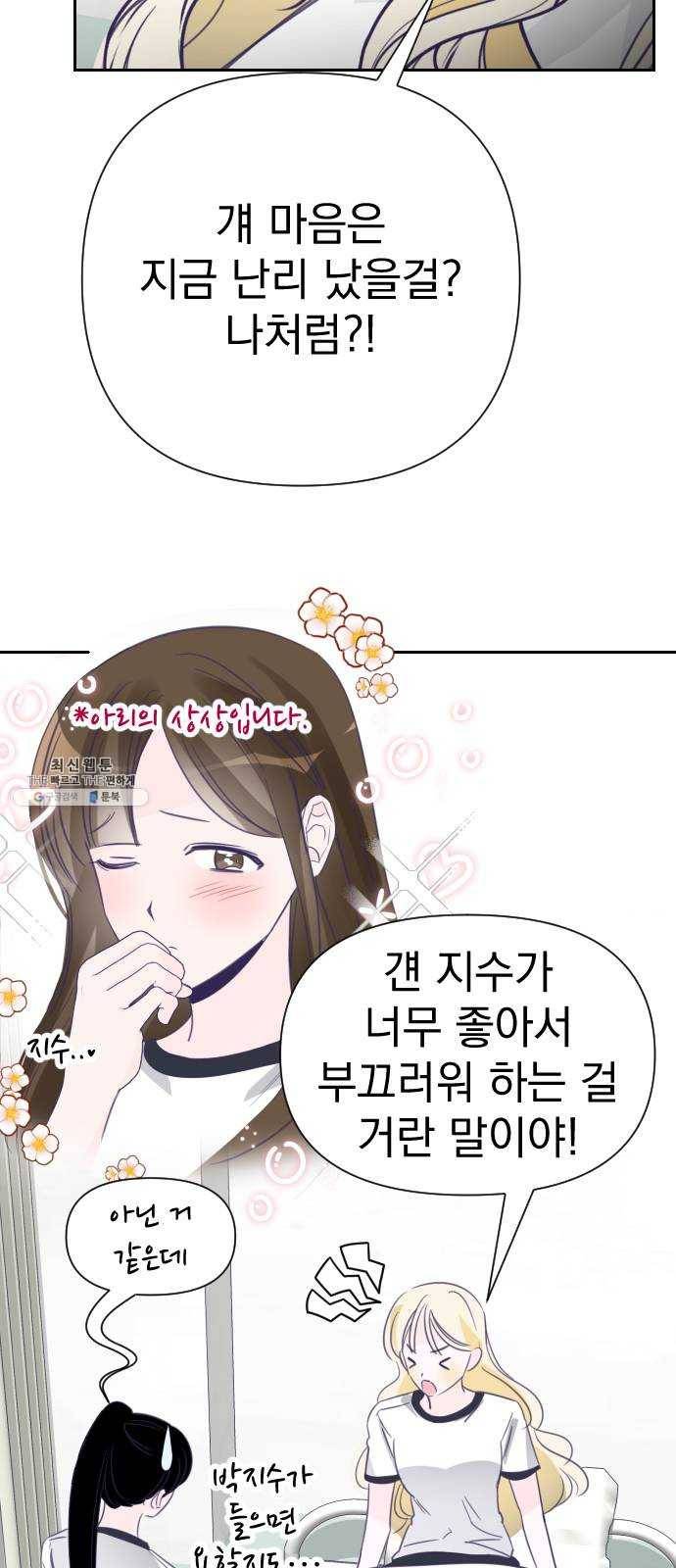 마지막 지수 20. 두 번째 지수 (16) 33