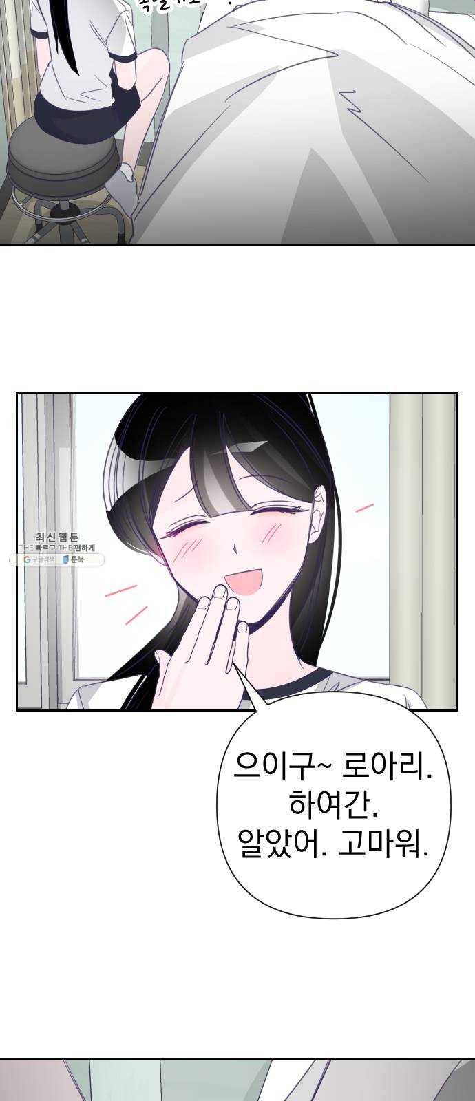 마지막 지수 20. 두 번째 지수 (16) 34