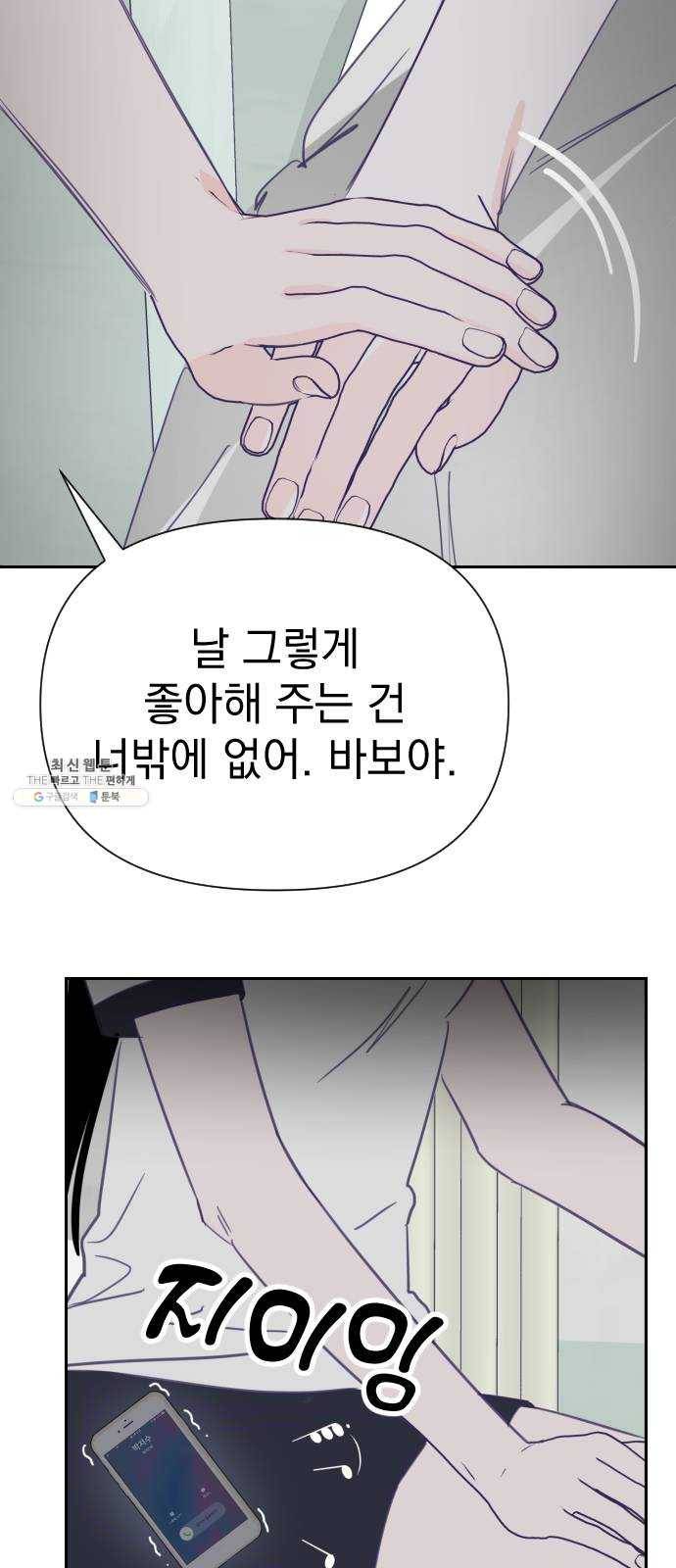 마지막 지수 20. 두 번째 지수 (16) 35