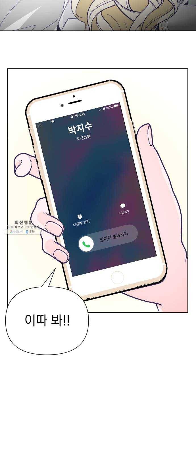 마지막 지수 20. 두 번째 지수 (16) 37