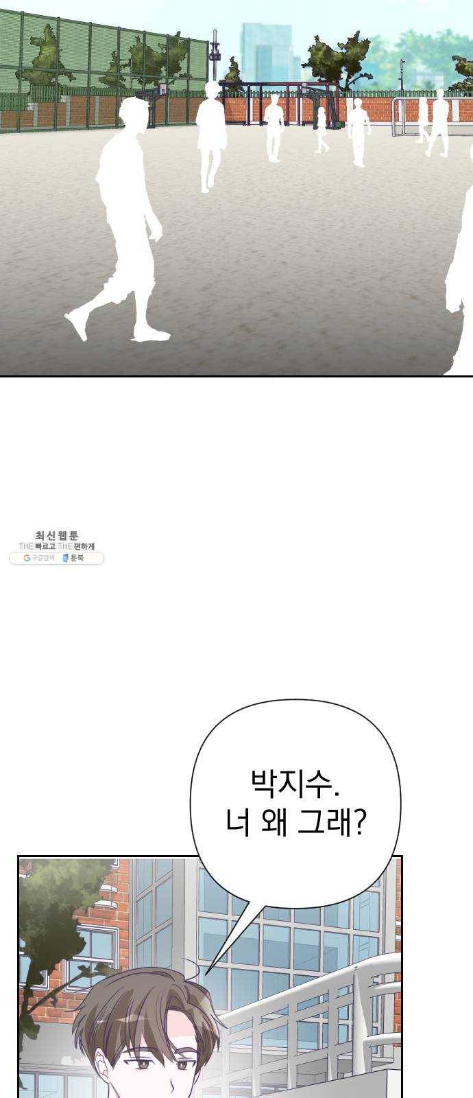 마지막 지수 20. 두 번째 지수 (16) 39