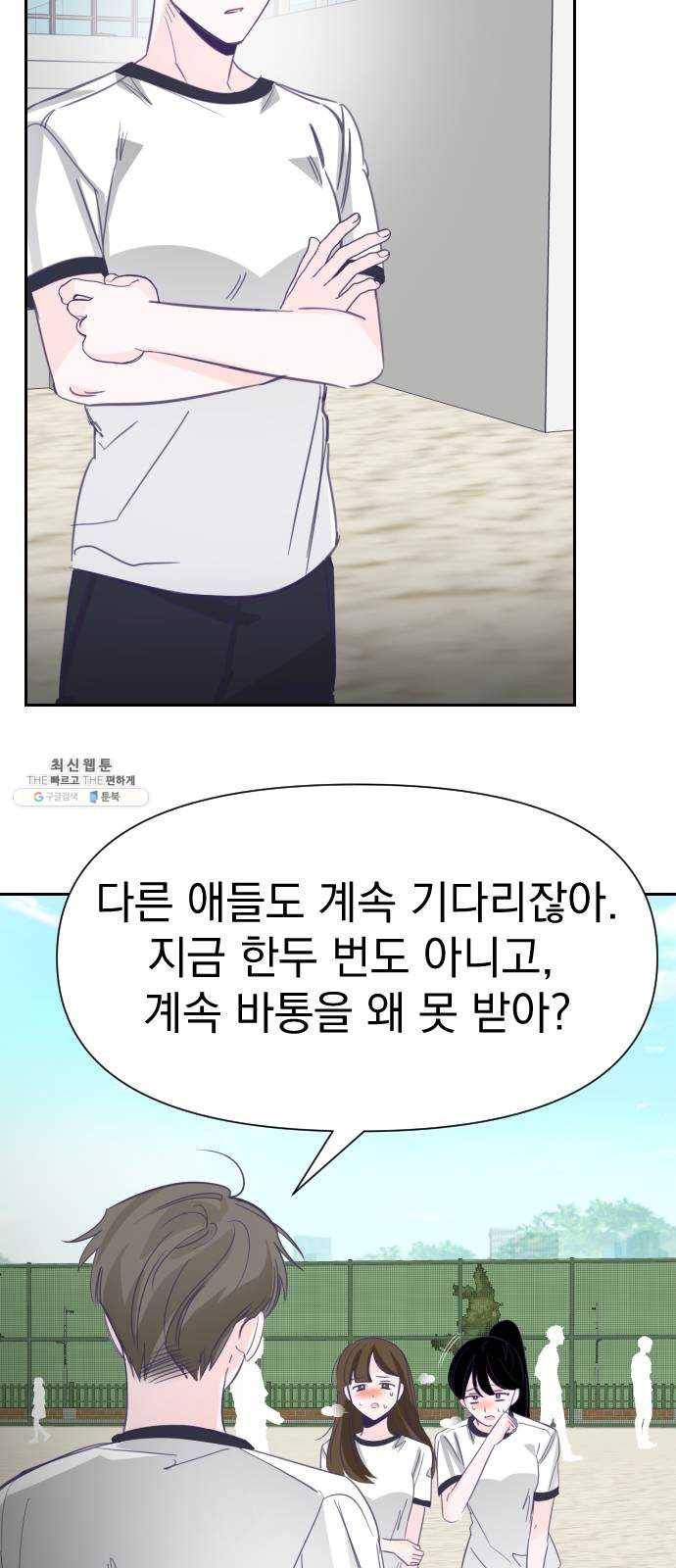 마지막 지수 20. 두 번째 지수 (16) 40