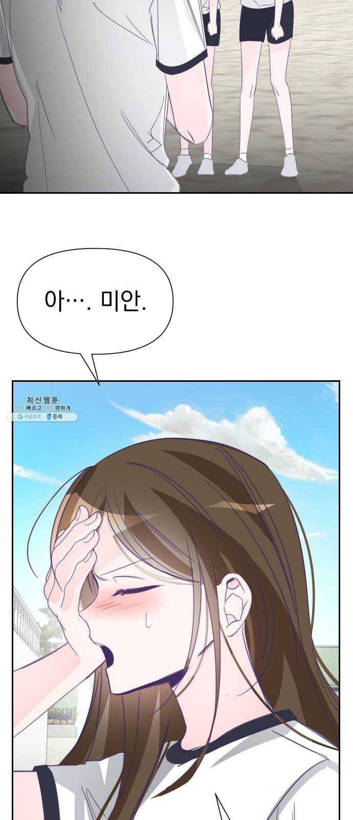 마지막 지수 20. 두 번째 지수 (16) 41