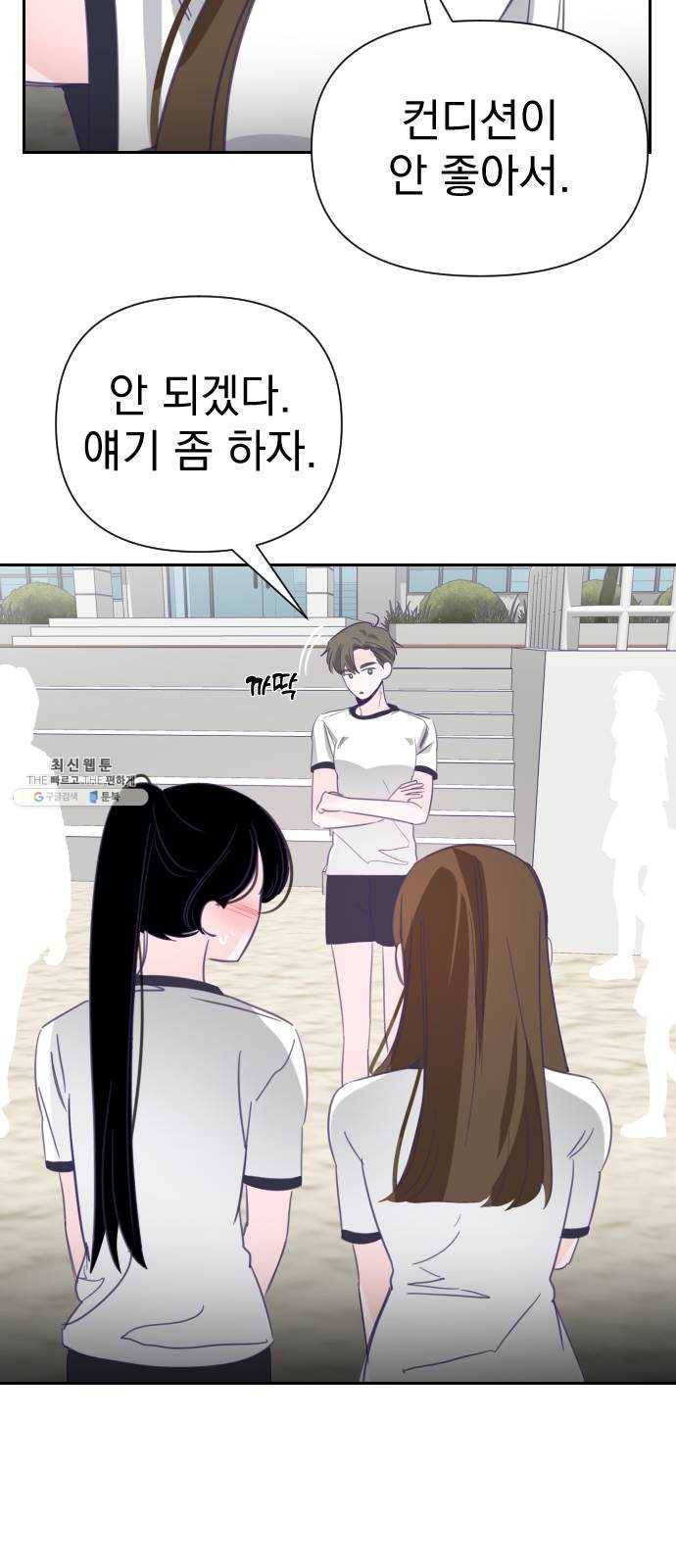마지막 지수 20. 두 번째 지수 (16) 42