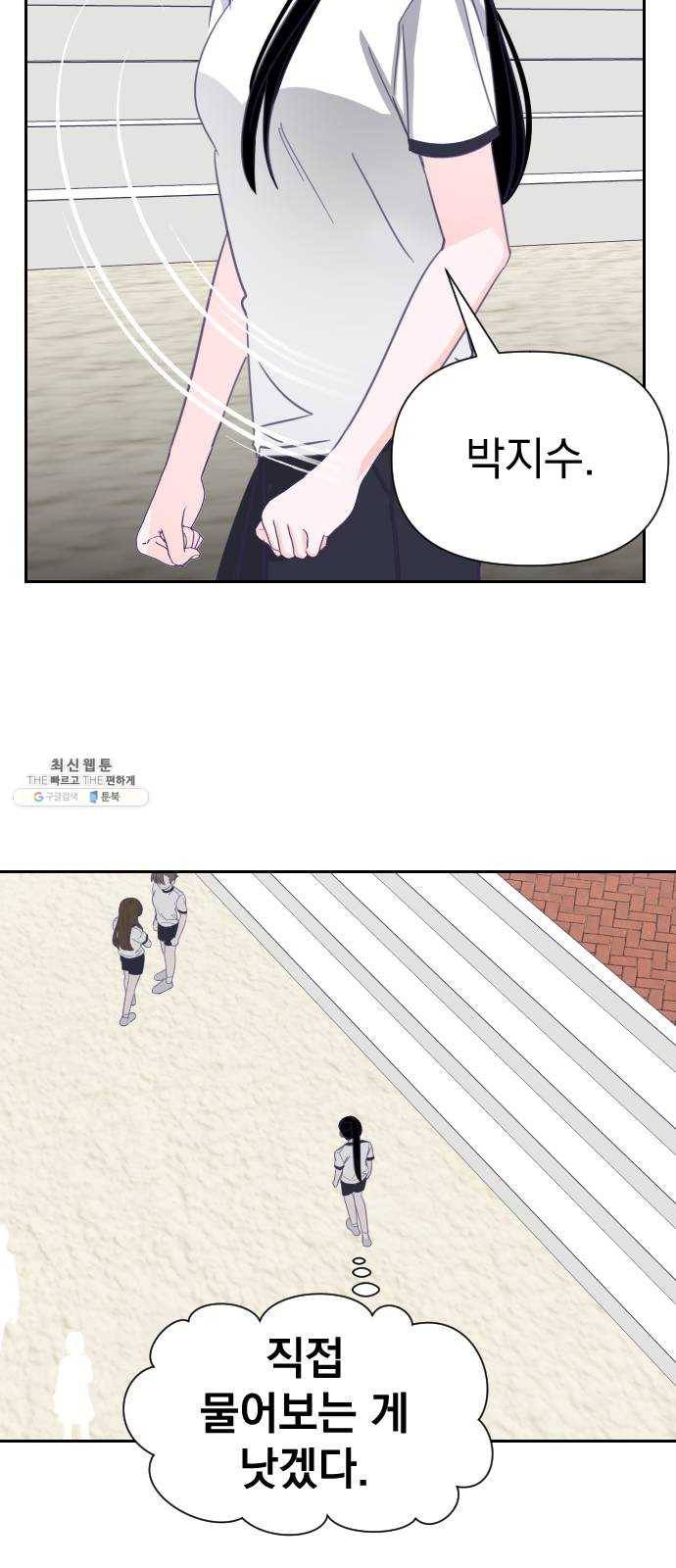 마지막 지수 20. 두 번째 지수 (16) 45