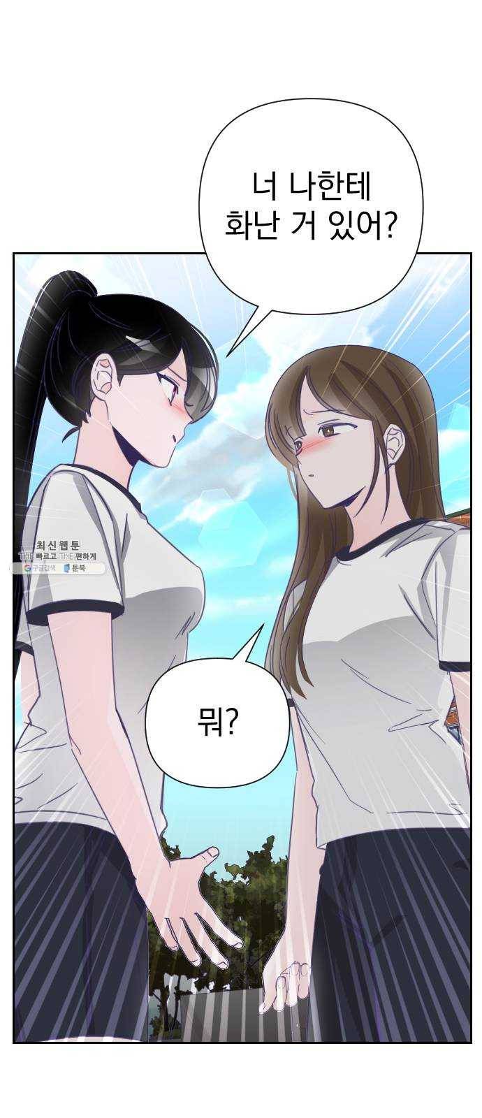 마지막 지수 20. 두 번째 지수 (16) 46