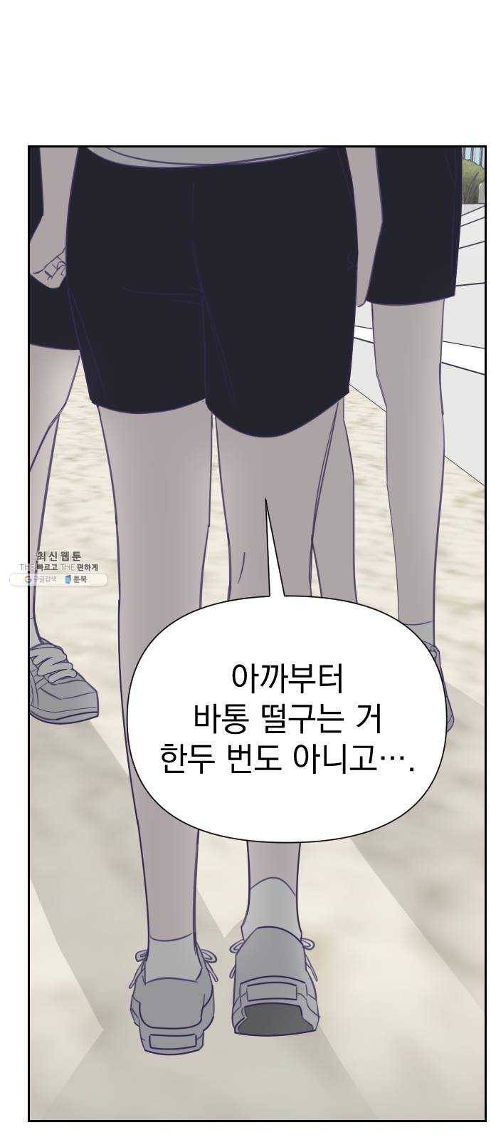 마지막 지수 20. 두 번째 지수 (16) 47
