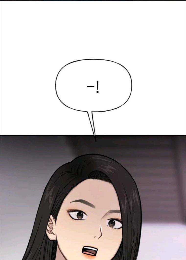힙한남자 35. 힙한 협박 3