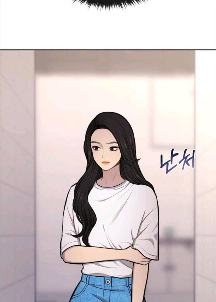 힙한남자 35. 힙한 협박 69