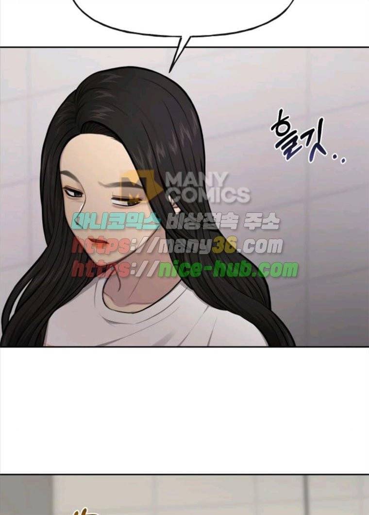 힙한남자 35. 힙한 협박 73