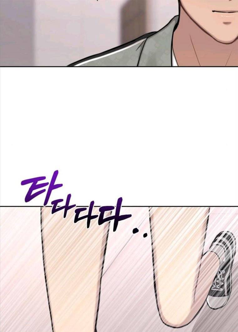 힙한남자 35. 힙한 협박 80