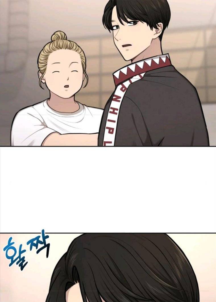 힙한남자 35. 힙한 협박 86