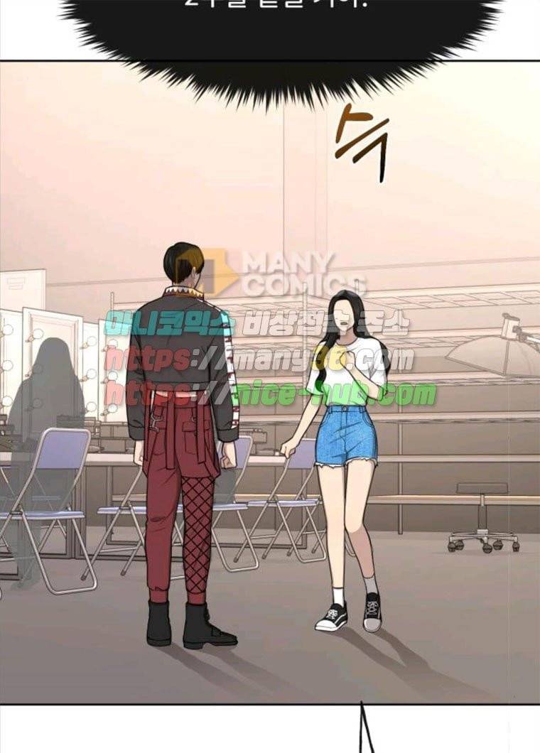 힙한남자 35. 힙한 협박 89