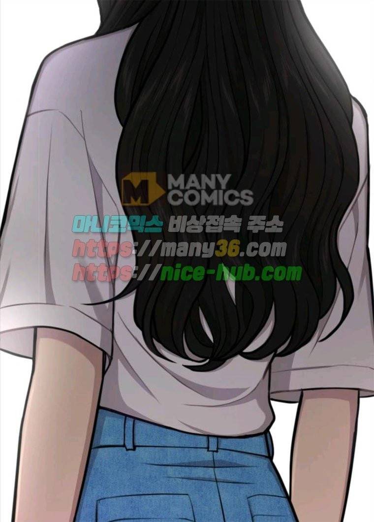 힙한남자 35. 힙한 협박 97