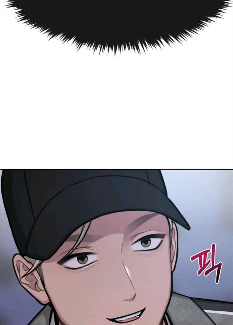 힙한남자 35. 힙한 협박 104
