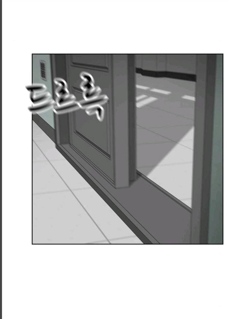 노답소녀 33화 2