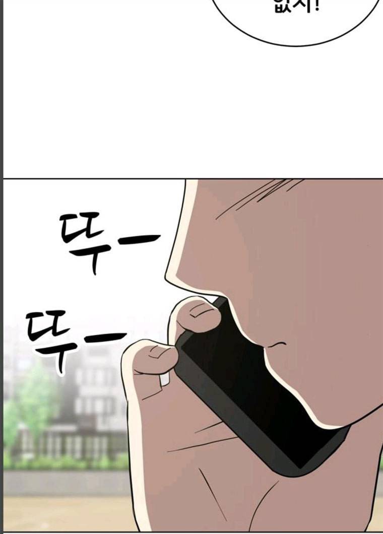 노답소녀 33화 4