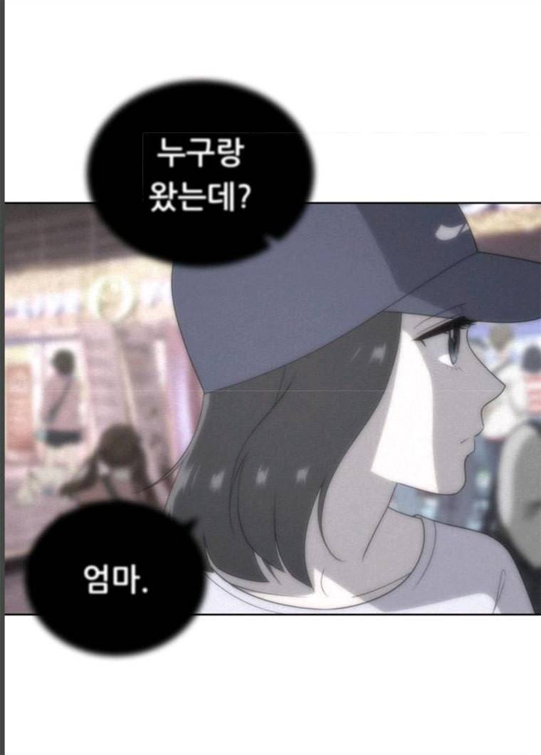 노답소녀 33화 13